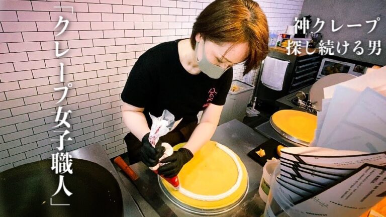 【神戸のクレープ職人】バナナWクレープ「HACCHA CAFE」