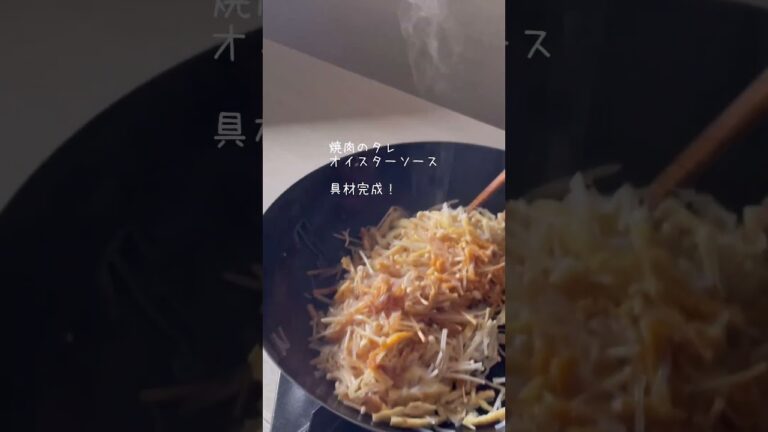 チャプチェ風ちらし寿司⁈炊き込まないヘルシーまぜご飯　#Shorts #ご飯 #ヘルシー #混ぜご飯 #おにぎり #きのこ #しらたき