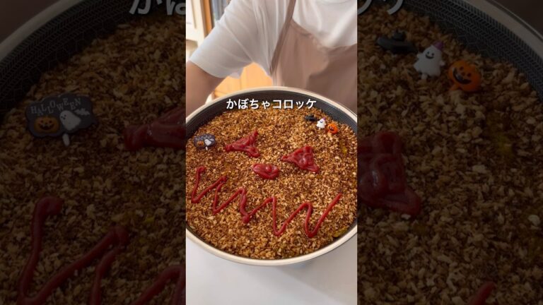 かぼちゃコロッケ #料理 ＃ハロウィン