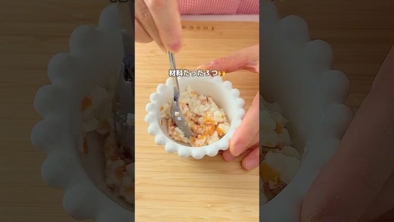 にんツナ豆腐🥕#にんツナ豆腐#にんじん#ツナ#豆腐#離乳食#0歳#爆食い#簡単