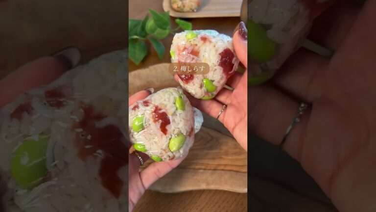 高タンパク🍙4選✨