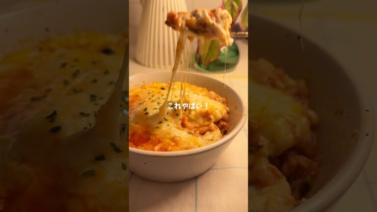 ˚.꒰ お皿1つ／混ぜてレンチン5分 トマトチーズオムリゾット ꒱.˚