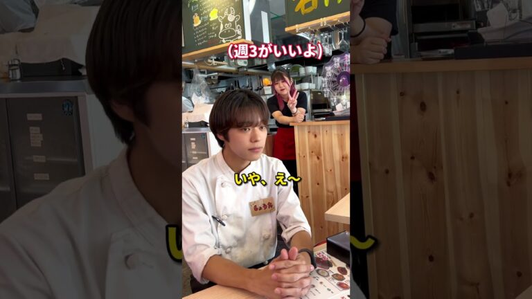 【面接の攻略法！？】