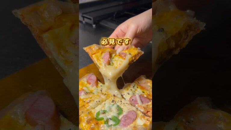 ライスペーパーピザ🍕🇺🇸#ニキビ #美肌レシピ #グルテンフリー #ライスペーパー