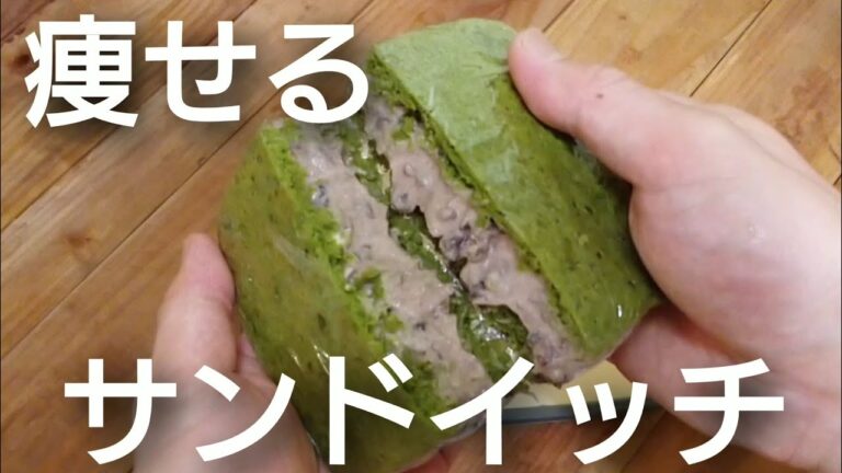 【オートミール】レンジで簡単！小倉抹茶サンドの作り方！