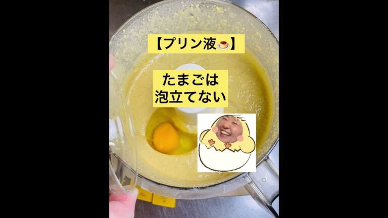 スイートポテトキャラメルプリン♡たまらん
