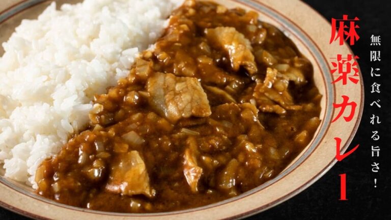 [毎日作ってしまう中毒性]レンジで5分で煮込むより旨いカレーの作り方
