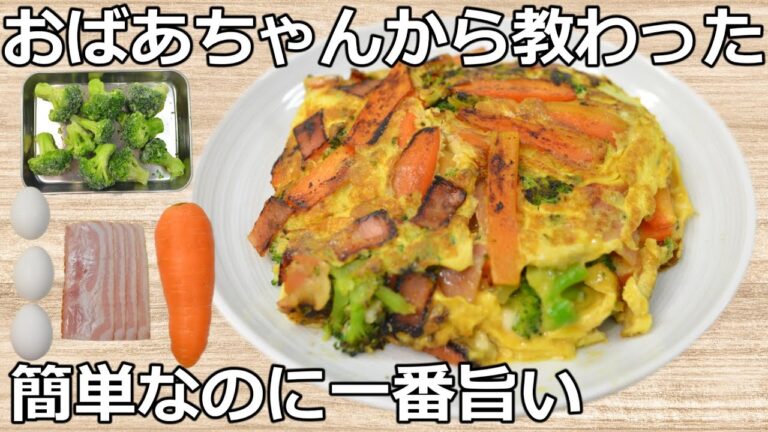 切って焼くだけ【にんじん・ブロッコリーの簡単レシピ】バターの香りが全体をまろやかにまとめ、朝ごはんやお弁当にも使える飽きのこない副菜！【常備野菜・節約おかず・作り置き】