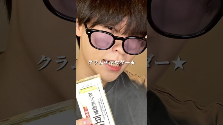 イケメンダイエットクラムチャウダーの作り方 #ダイエット #ダイエットレシピ #shorts