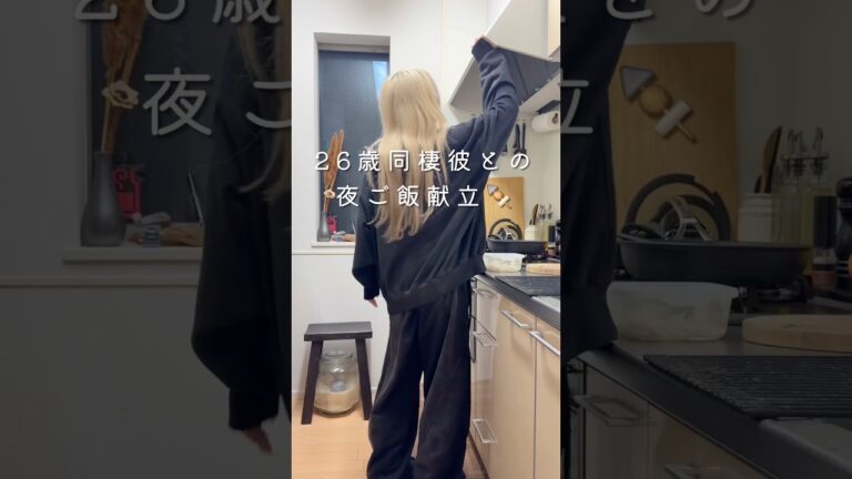 みんなの好きなおでんの具材教えて👀🍢🤍 #おでん　#同棲ご飯 #夜ご飯献立