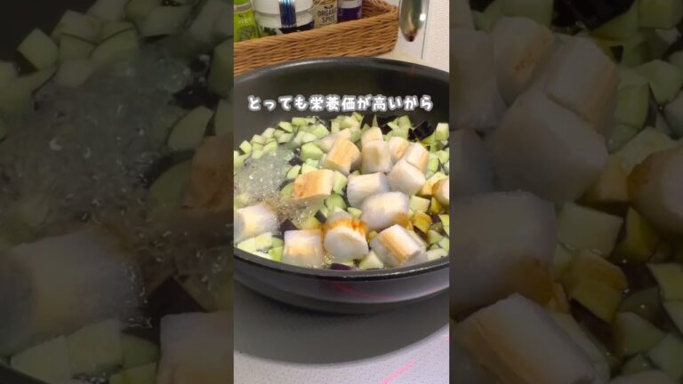 ふわとろ〜な、おふとなすの煮浸し #栄養離乳食 #かんたん離乳食