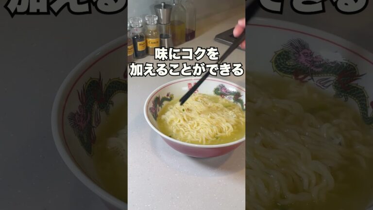 【9割は知らない】家にある調味料だけで激うまサッポロ一番塩ラーメン隠れ技レシピ #料理 #簡単レシピ＃サッポロ一番塩ラーメン＃サッポロ一番塩ラーメンアレンジ＃レシピ動画