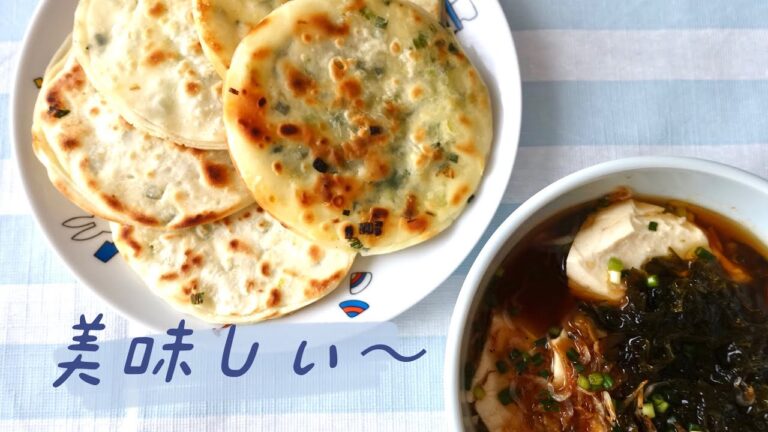 【上海朝食】餃子の皮と豆腐のアレンジした2品レシピ
