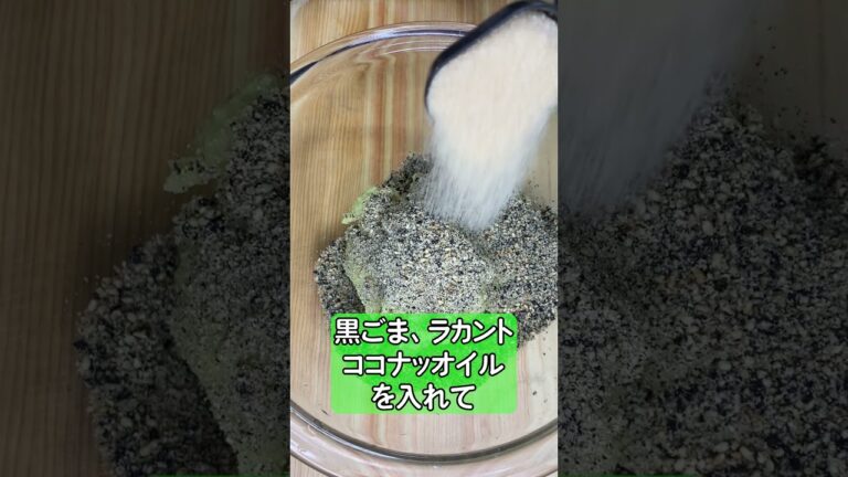 サツマイモのソフトクッキー #ダイエット #ダイエットレシピ #レシピ #和食 #recipe #cooking #魔女レシピ #サツマイモ