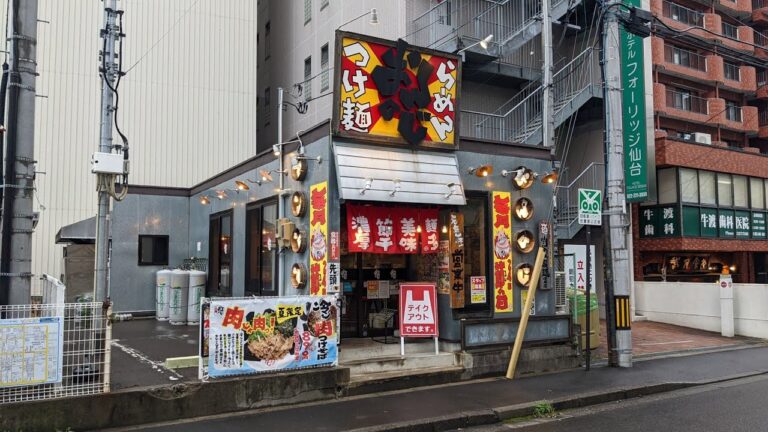 つけ麺 おんのじ 仙台本店 さん(おんのじ らー麺 注文) #宮城県 #仙台市青葉区 #ラーメン