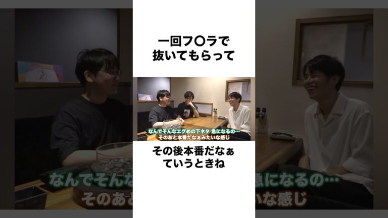 東海オンエアが愛するラーメン屋エピソード#shorts #東海オンエア