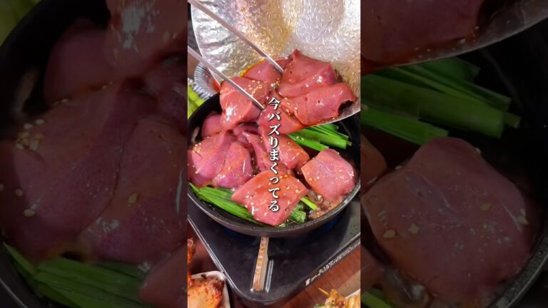 【ニューオープン】最強コスパ焼鳥