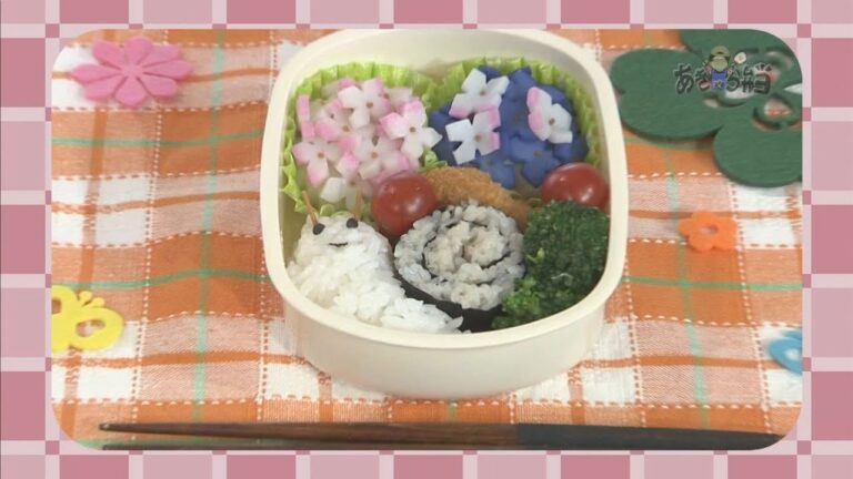 『かたつむりとあじさい』さまざまなキャラ弁作りに挑戦！濱田明良の「あきゃら弁当！」