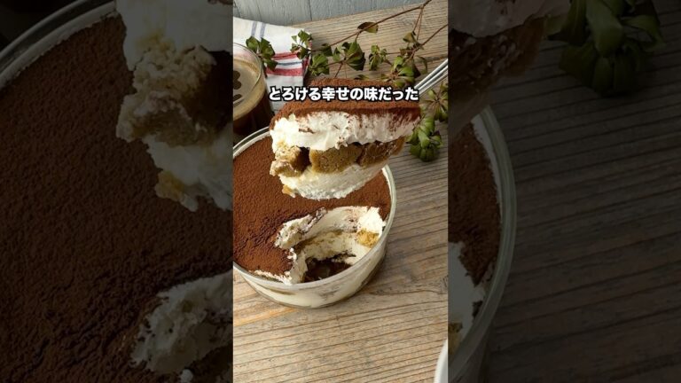 【簡単ティラミス】市販のカステラで超簡単！  #簡単レシピ #おうちカフェ