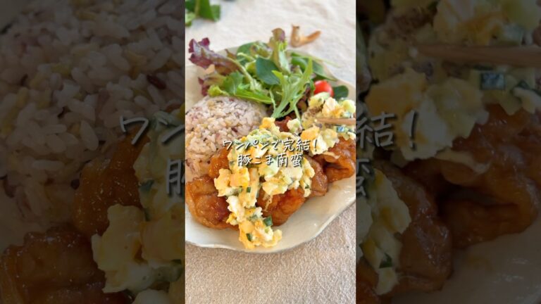 【ご飯が進む！】絶品タルタルソースまでワンパン完結✨子供も爆食いの“豚こま南蛮” #簡単レシピ #時短レシピ