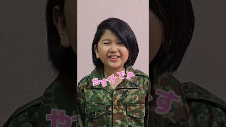 やす子です～🫡 #モノマネ 🤣 #himawariちゃんねる #まーちゃんおーちゃん #やす子 #shorts