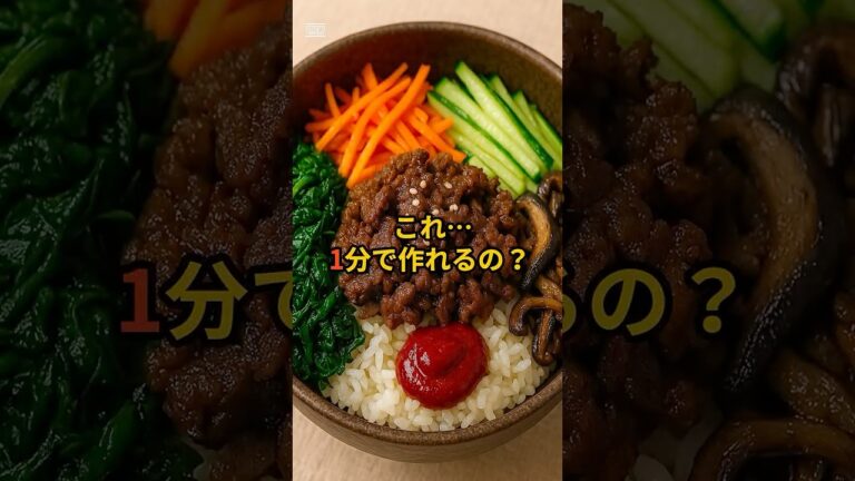 ジュワ〜ッ…これ、ごはん止まらんやつ。焼肉ビビンバ🔥