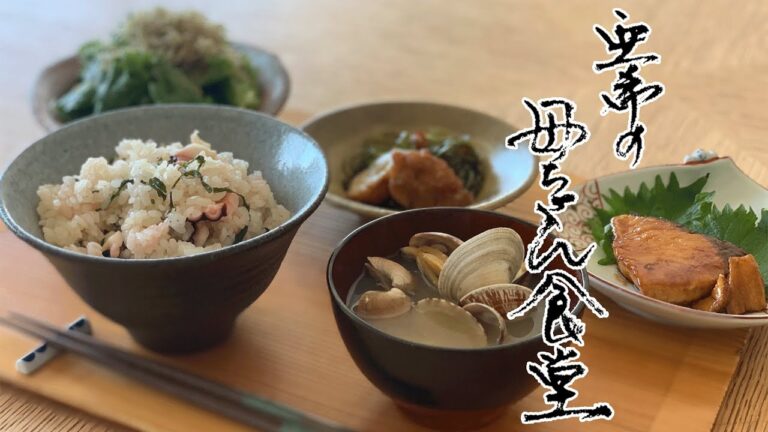 タコ飯定食 #008【亜希の母ちゃん食堂】