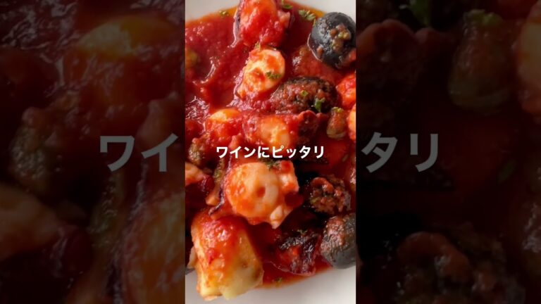 タコとトマトのパスタ　#shorts