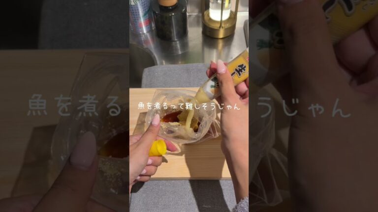 【新常識】レンジで10分🐟鯖の味噌煮の冷凍ストック