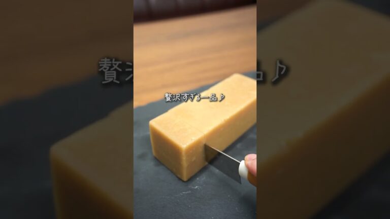 【絶品の新作！】料亭の新和菓子は「甘酒羊羹」