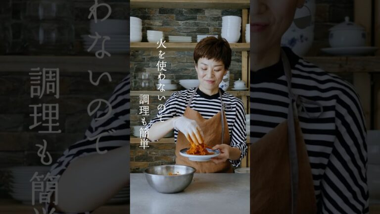 【韓国家庭料理】「干し鱈のコチュジャン和え」の作り方 | Dried Shredded Pollock Seasoned with Gochujang Recipe #shorts