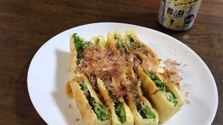 【簡単料理】おつまみレシピ　油揚げのネギ包み焼き