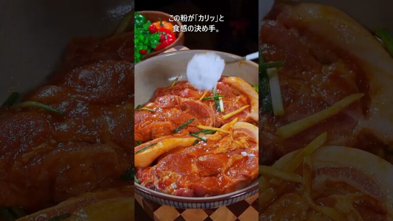 ビール漬け豚肉が、信じられないほど美味い