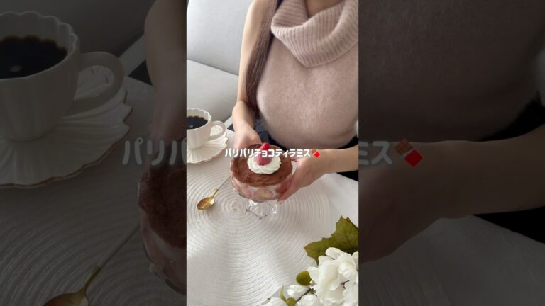 5キロ痩せた！パリパリチョコティラミス🍫