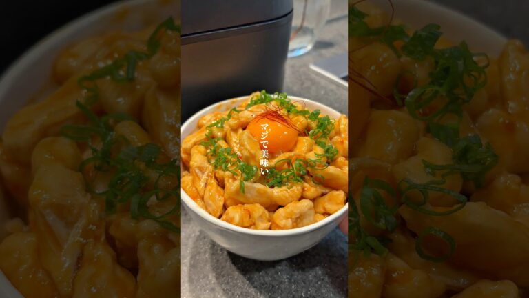 レシピ詳細は↓↓↓【至高の鶏ユッケ丼】