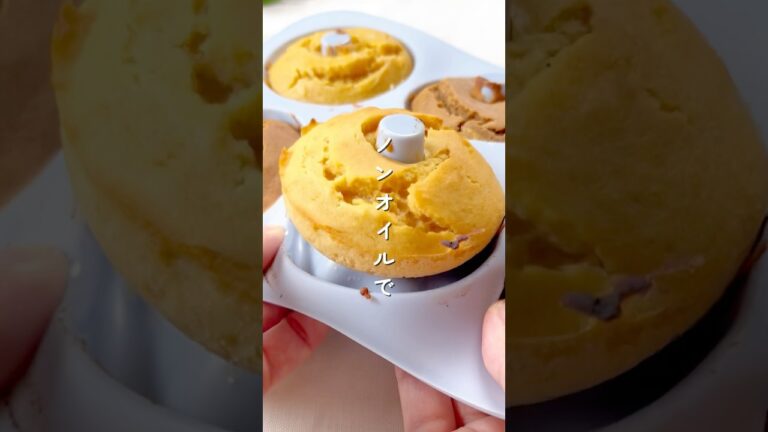 【ノンオイル】ふわもち米粉の焼きドーナツ🍩