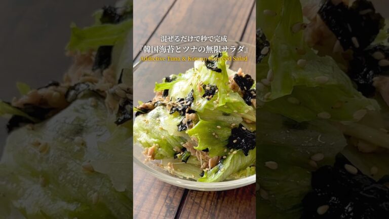 『我が家の無限レシピシリーズ‼️』【レシピはコメント欄へ/Recipe in the comments】