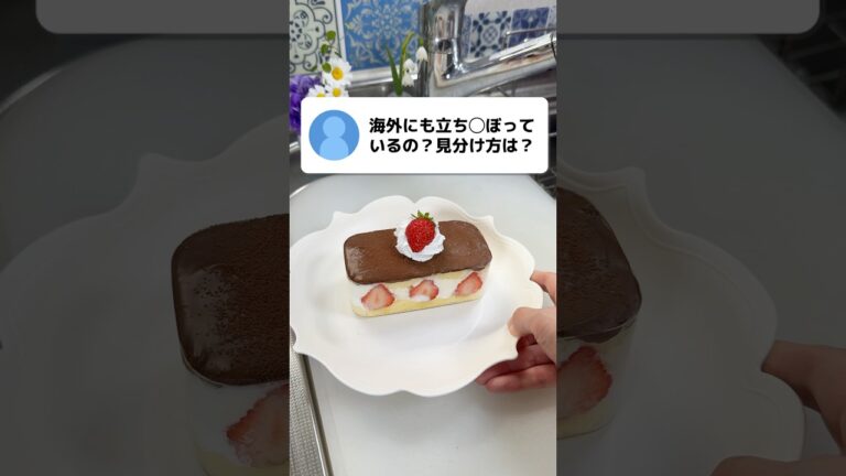 韓国で流行ったパリパリティラミス〜簡単いちごアレンジver〜 #shorts #簡単レシピ #料理