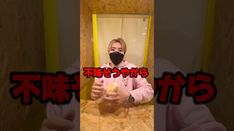 マジで美味しかった🥰チャンネル登録してね❣️#らゆま #クレープ