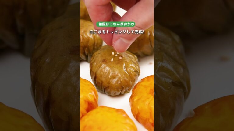彩り豊か♪野菜のシートで手まりおにぎり♪【レシピ】