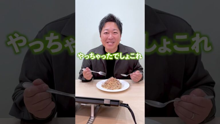 【マジ!?】サバ缶で作るびっくり和風パスタ！