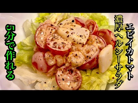 美味い海鮮サラダの簡単レシピ【シーフードミックスレシピ】by japanese