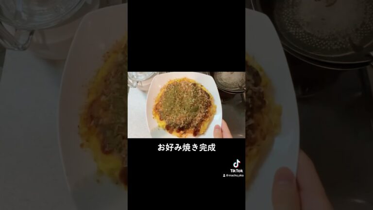 【筋肉飯】1分で見れるオートミールお好み焼きの作り方