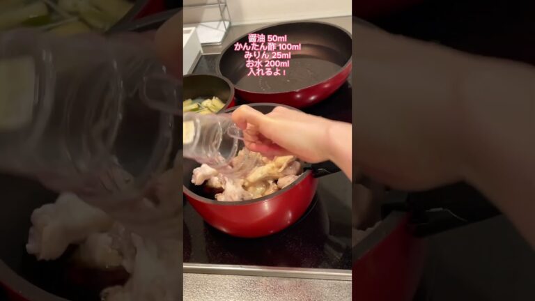 手羽元さっぱり煮💖 #料理 #簡単な料理 #簡単レシピ #自炊 #美味しい #おうちごはん #cooking #shorts