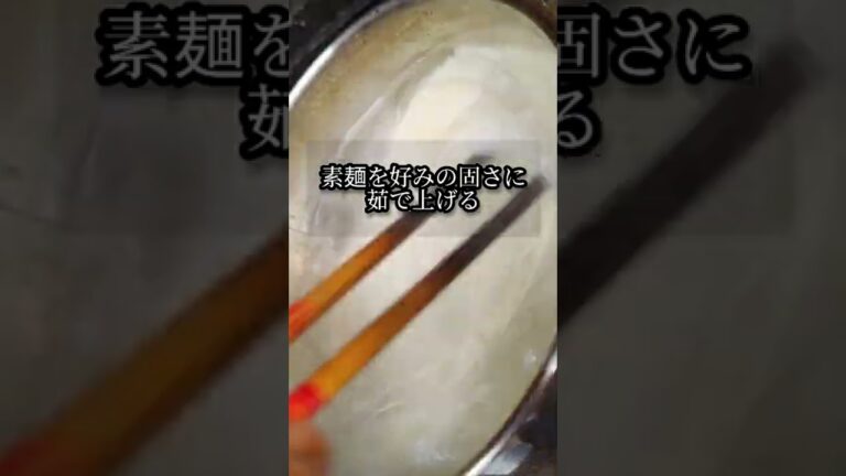 麺つゆに飽きたらコレ！爽やかスープそうめん