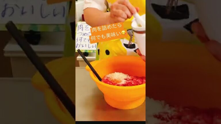 🫑パプリカ 肉詰め🫑