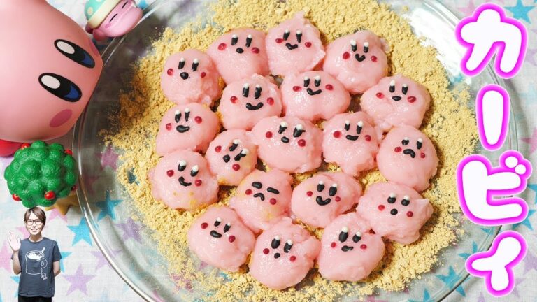 【100均】インスタで話題のカービィ きゃらびもちの作り方【kattyanneru】