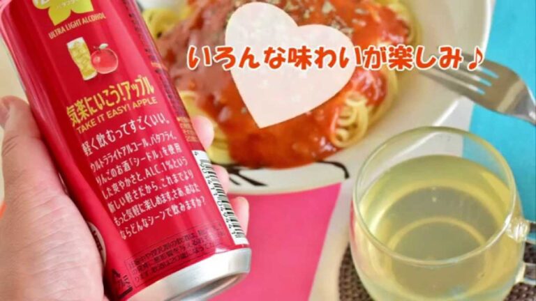 「バタフライ」＜アップル、ジンジャー、紅茶、レモネード＞を飲んでみました