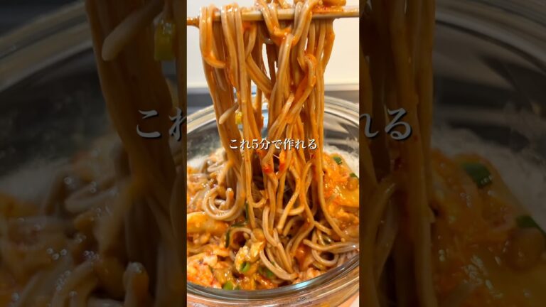 【混ぜるだけ】満腹ダイエットそば✨簡単すぎるし、キムチ×納豆×ツナでやみつき味！