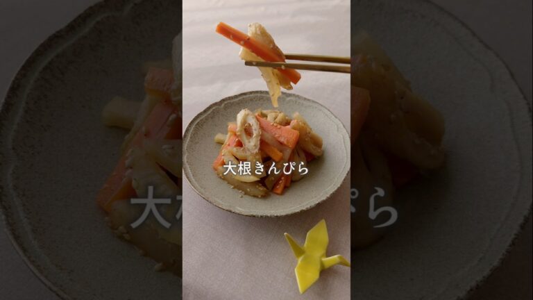 レンジで簡単　#大根 #人参 #ちくわ #きんぴら #簡単レシピ #あと1品 #まいちの副菜